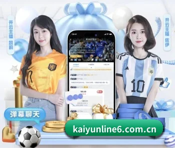 关于我们 - 体育资讯内容服务 - Kaiyun