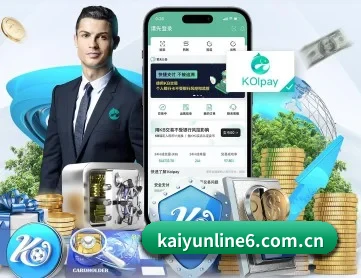 开云体育 APP - Kaiyun