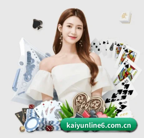 开云体育 APP 界面(Kaiyun)